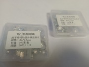 Tygle ALU do analizy termicznej, różnicowej kalorymetrii skaningowej