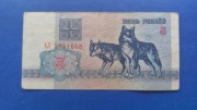 Banknot BIAŁORUŚ 5 RUBLI 1992 R. 