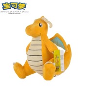 Pokemon Pluszak 25cm Dragonite | Pluszowe Maskotki Anime