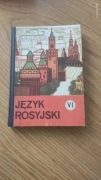 Podręcznik język rosyjski PRL 1974