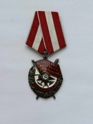 Order Czerwonego Sztandaru 289341