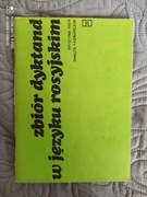 ZBIÓR DYKTAND W JĘZYKU ROSYJSKIM K.Iwan, D.Kaźmier