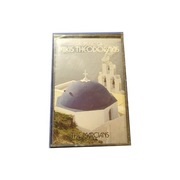 MIKIS THEODORAKIS MUSIC OF   THE MARCIANS kaseta audio folia