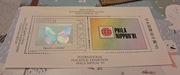 Znaczek - wystawa phila nippon 91 motyl lekko przesunięty w prawo unikat