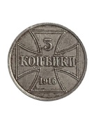 Tereny Okupacyjne OST 3 kopiejki 1916 A