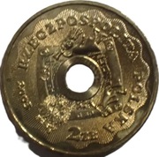 2 złote z 2003 rok - WOŚP + FOLDER W PDF - OBEJRZYJ MOJĄ OFERTĘ