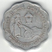 Indie 10 pajs paise 1980 C - 26 mm - Kalkuta - FAO