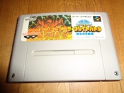 SD THE GREAT BATTLE SNES