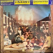 Electric Light Orchestra Secret Messages EX+/NM Japan Obi LP 1983 Jet Recor