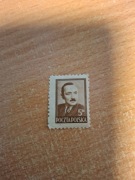 Znaczek pocztowy Bierut 5 zł Poczta Polska