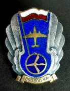 Odznaka Pl lot pilot Polski