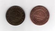 ROSJA  2x2 kopiejki 1894,1913