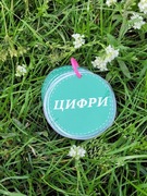 Gra edukacyjna na rzepy "Liczby"