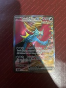 Roaming moon ex oryginalna