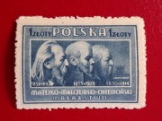 Fi 420b ** 1947r.