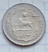 #2057 Iran 1 rial 1972 UNC 