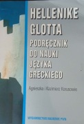Hellenike Glotta - Podręcznik do nauki języka greckiego