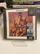 nobunaga no yabou ntsc-j playstation