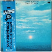 GARY BURTON CHICK COREA - Crystal Silence / JPN OBI 1980