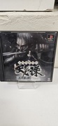 Playstation 1 Gra Tenchu Shinobi Gaisen Japońska NTSCJ