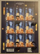 80 lat Uniwersytetu Skłodowskiej w Lublinie. Fi: 5417 [ ] kas. FDC arkusz.