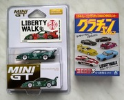 Nissan 180sx MiniGt Liberty Walk (Tokyo auto salon) 1:64