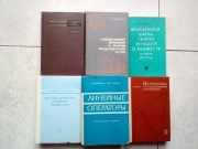 Książki matematyka po rosyjsku 6 szt. zestaw