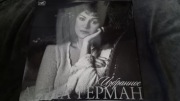 ANNA GERMAN - ULUBIONE (Vinylowa płyta wydana w Rosji 2019)