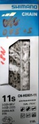 Łańcuch SHIMANO Dura Ace / XTR CN-HG901