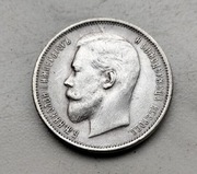 Rosja 50 Kopiejek 1904 r Reprodukcja 