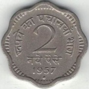 Indie 2 pajsy paise 1957 B - 18 mm - Bombaj - nr 1