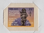 Unikatowy znaczek pocztowy okolicznościowy. Cmentarz Stara Rossa. Litwa 1€