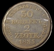 Polska 2 złote, 1835 r. - Królestwo Kongresowe (1816-1864) 