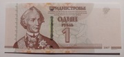 Naddniestrze 1 rubel 2007 UNC