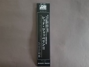 LED ZEPPELIN II ...tylko OBI do Japan LP 1st press