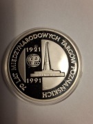 200000 zł 70 lat Międzynarodowych Targów Poznańskich 1921-1991