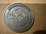 Coiny Siły Operacji Specjalnych Sił Zbrojnych Ukrainy