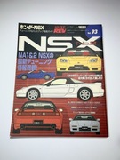 Japoński magazyn HyperREV vol.93 Honda NSX tuning JDM gazeta