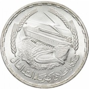 Srebrna moneta Egipt 1 Funt - 18g (0,57oz) srebra 999. Czytaj opis