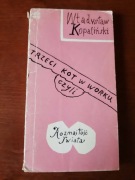 Władysław Kopaliński - Trzeci kot w worku, czyli rozmaitość świata