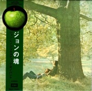 JOHN LENNON & PLASTIC ONO BAND S/T Japan mini LP CD THE BEATLES rzadkość!