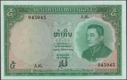 Laos 5 kip 1962 - król Sisavang Vong - A - stan bankowy UNC