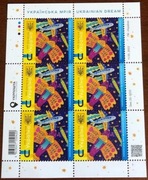 Znaczki blok U Mrija Ukraina 2022 UKRAINIAN DREAM