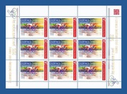 Mój znaczek  - Dzień roweru 2025