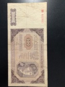 Banknot 500 złotych 1948 