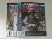 Technika Wojskowa 1-5 rocznik 2010, 6,5 zł/szt.