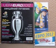 Program EURO 2012, wydanie ukraińskie