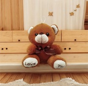 Śliczny słodki pluszowy miś maskotka pluszak teddy bear brązowy I love you