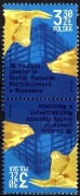 5140 30. r. powstania Giełdy Papierów Wartościowych w Warszawie (parka)