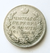 1 rubel 1818 r srebro